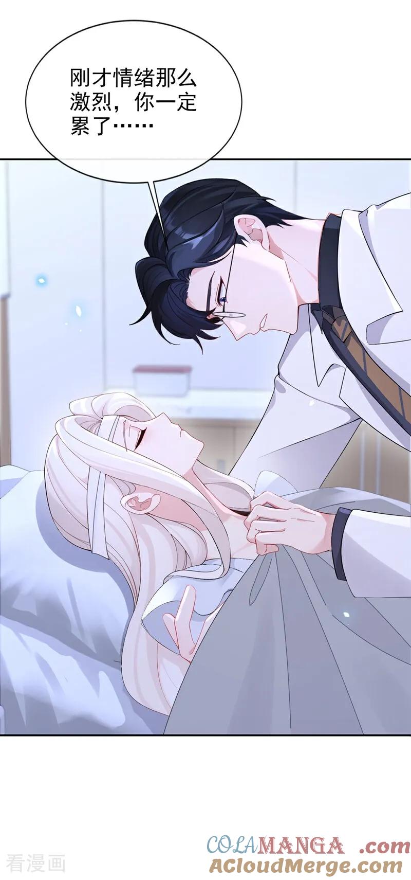 第121话我是你一个人的-快穿：宿主她一心求死-iCiyuan动漫（第27张）