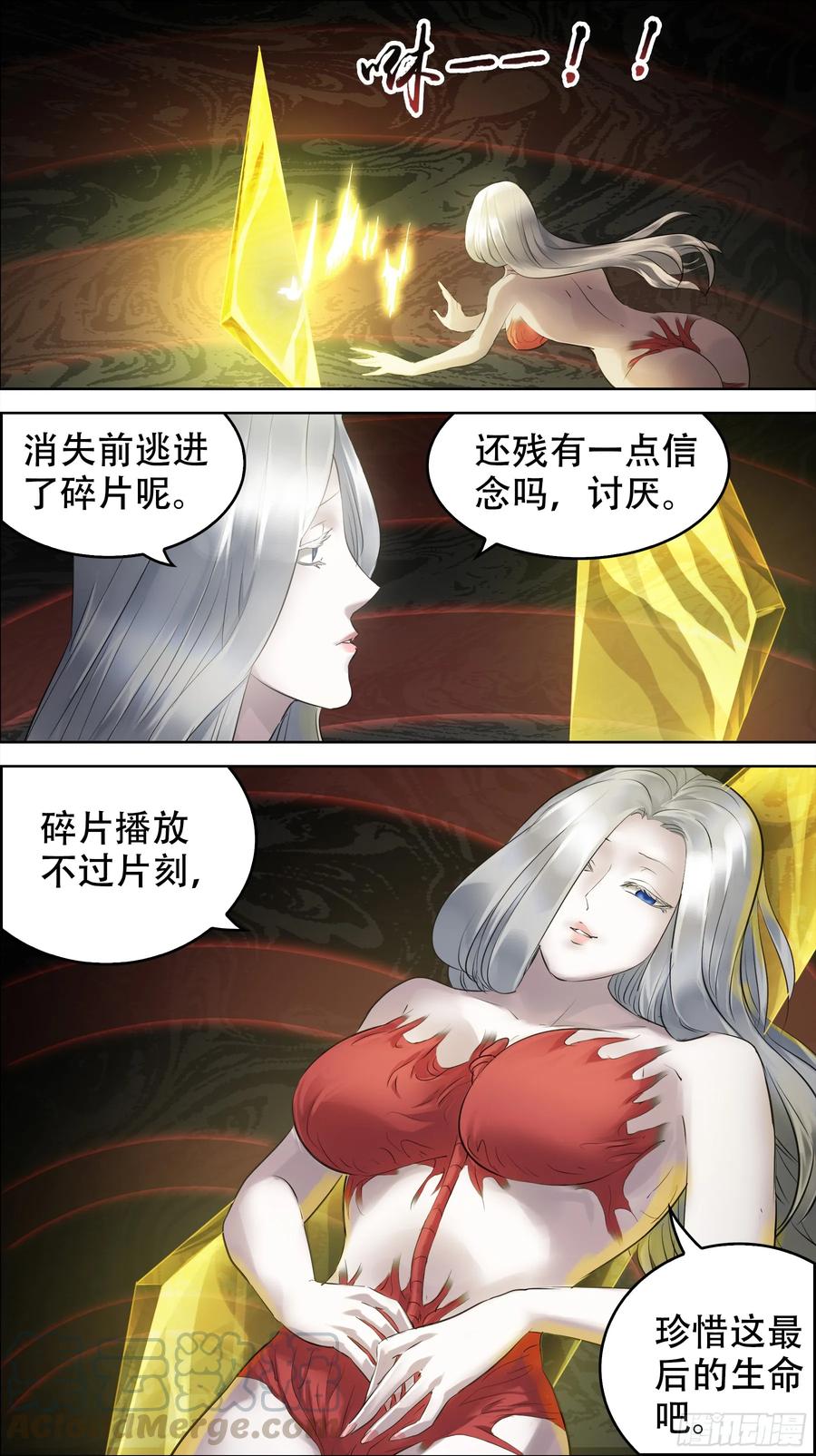佰捌叁、伍片-刍狗-永宵文化·腊肉（第3张）
