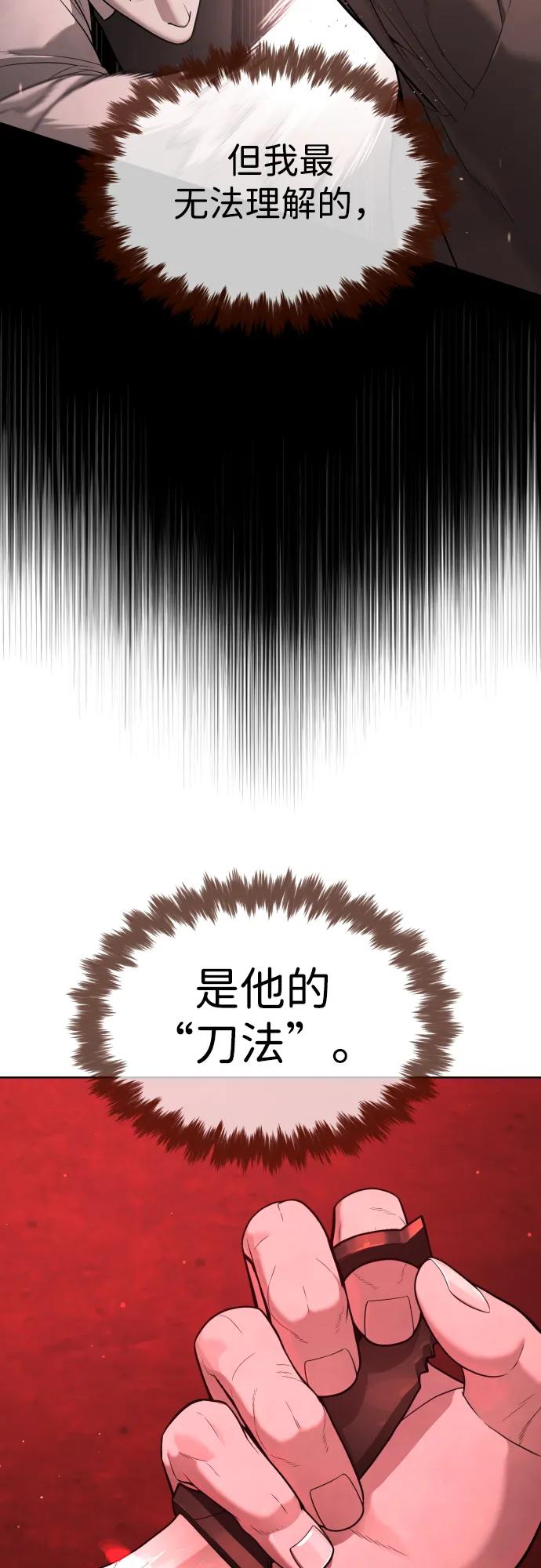 [第47话]使徒达泰-杀手巴德罗-金正贤,Lim lina（第15张）