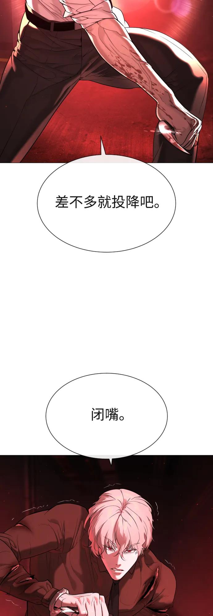 [第47话]使徒达泰-杀手巴德罗-金正贤,Lim lina（第12张）