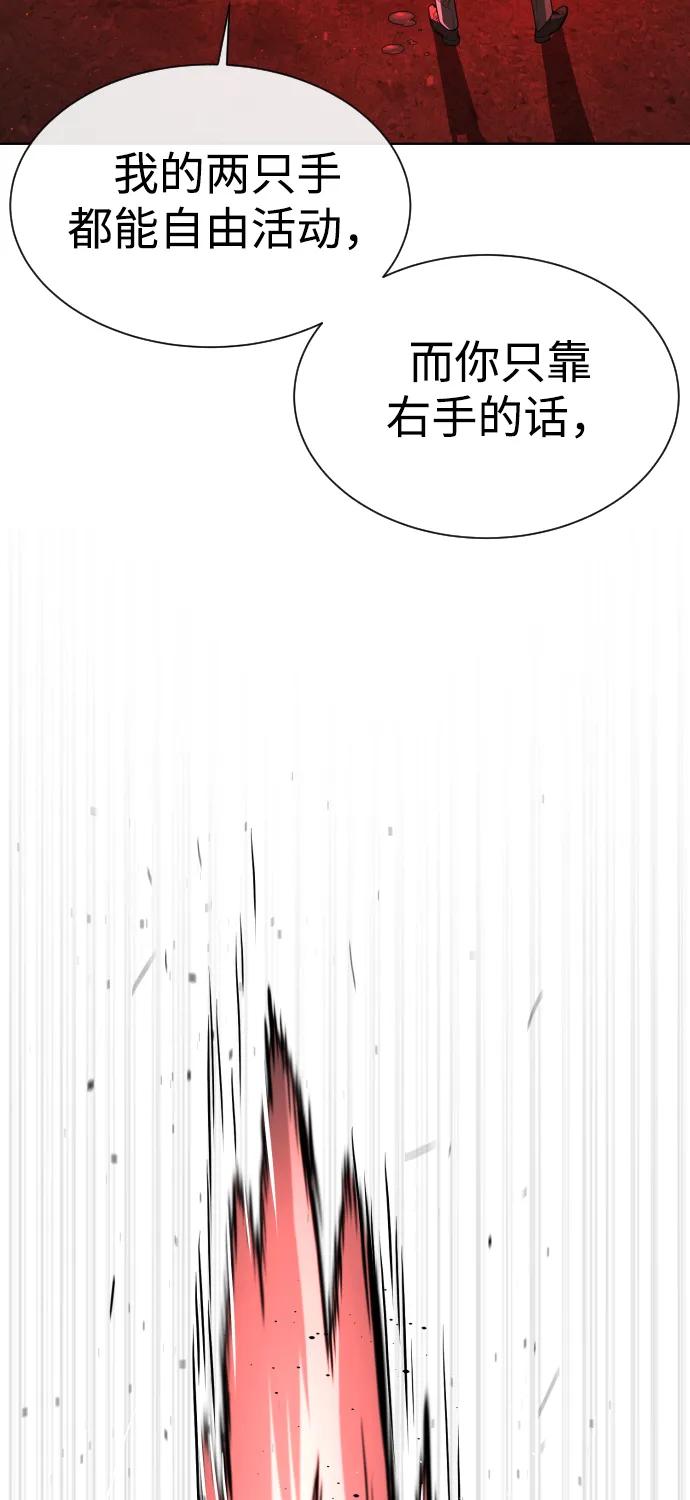 [第47话]使徒达泰-杀手巴德罗-金正贤,Lim lina（第19张）