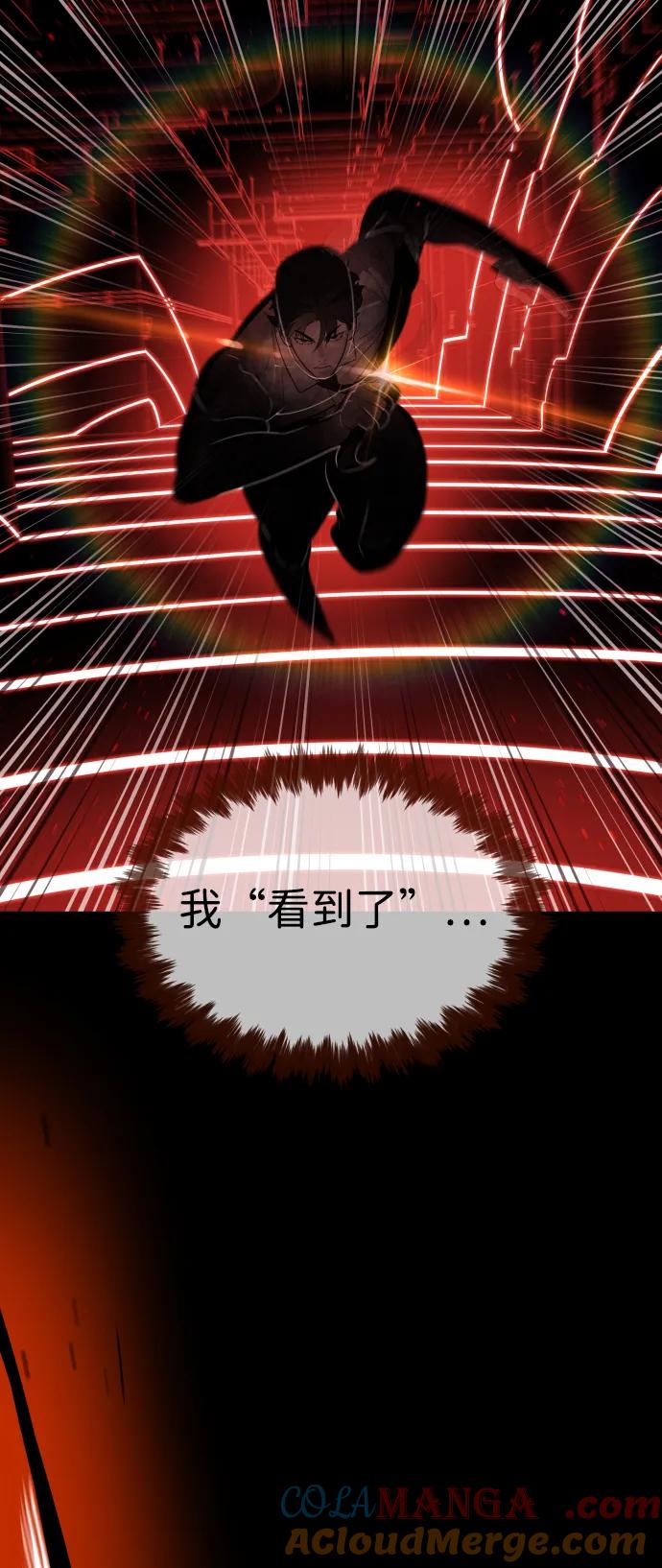 [第47话]使徒达泰-杀手巴德罗-金正贤,Lim lina（第5张）