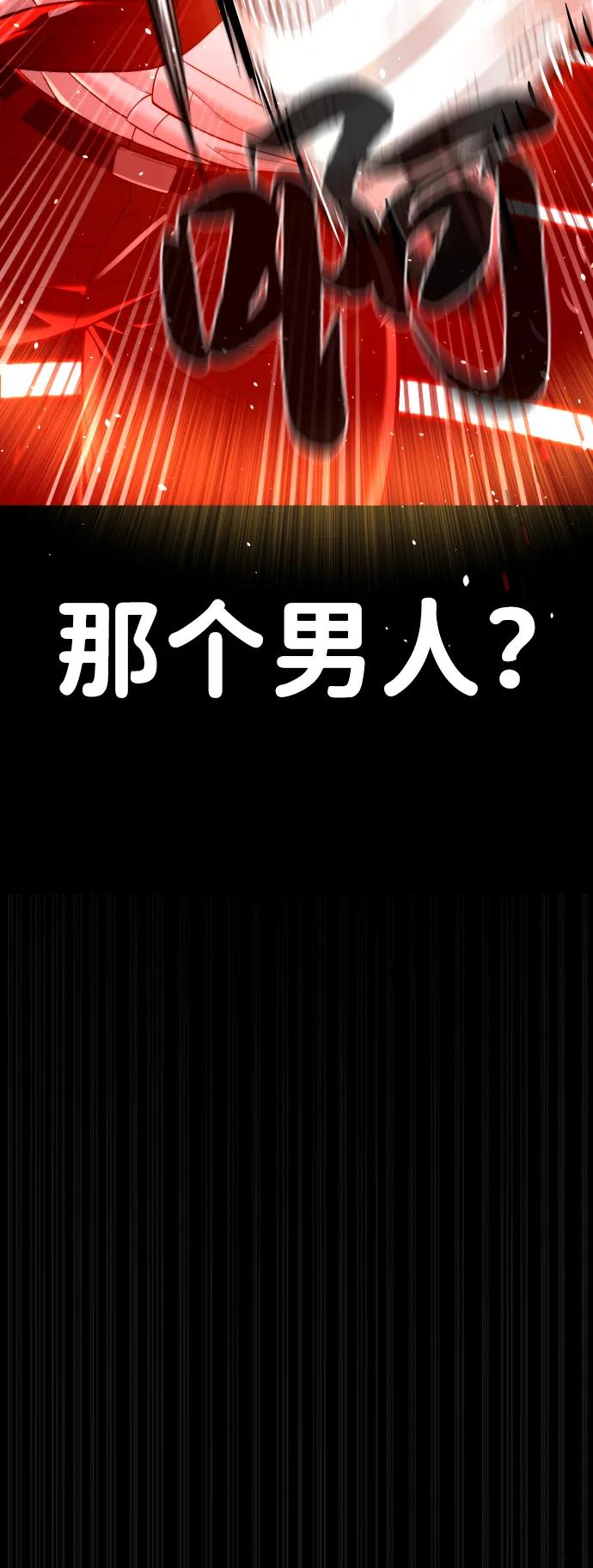 [第47话]使徒达泰-杀手巴德罗-金正贤,Lim lina（第7张）