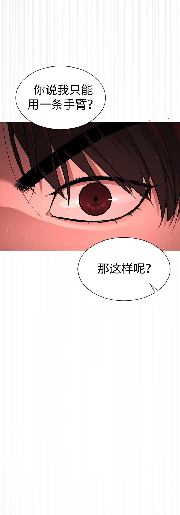 [第47话]使徒达泰-杀手巴德罗-金正贤,Lim lina（第22张）