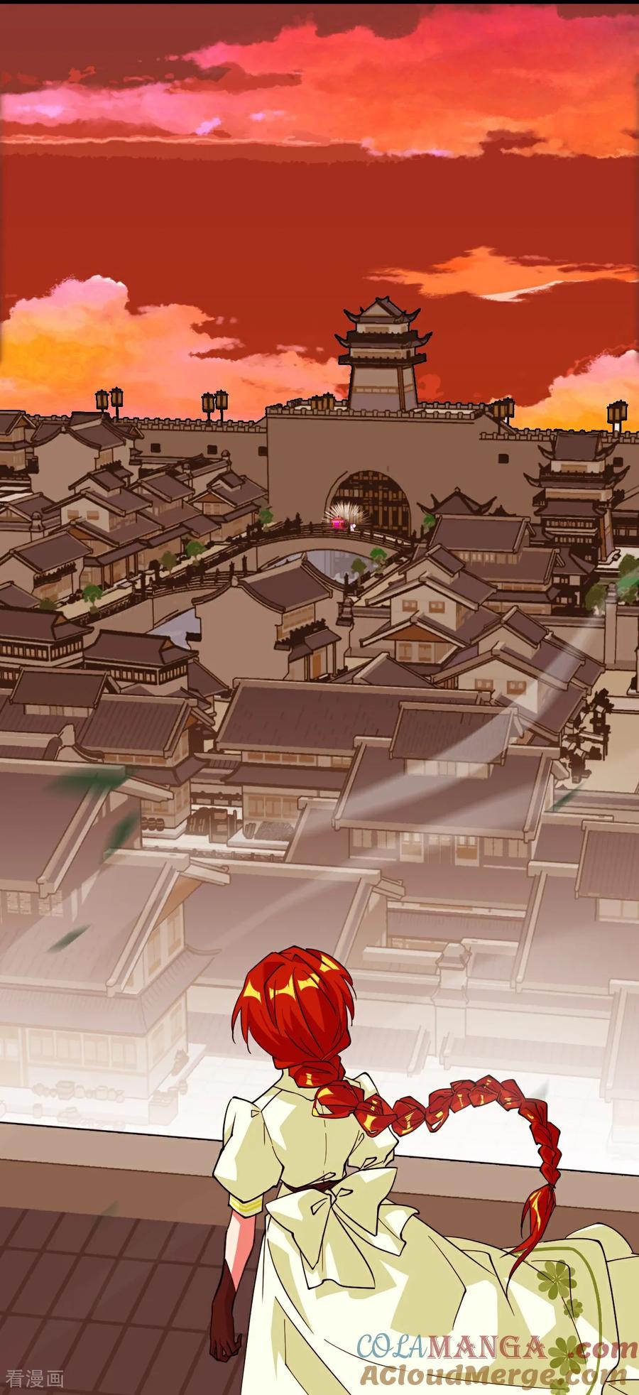 第97话落日-龙战在野-星华文化（第13张）