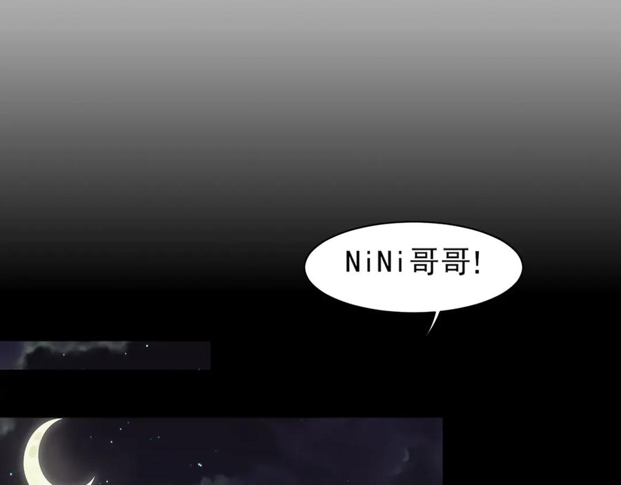 18嫂嫂加油！-偏见-酥吉（第34张）