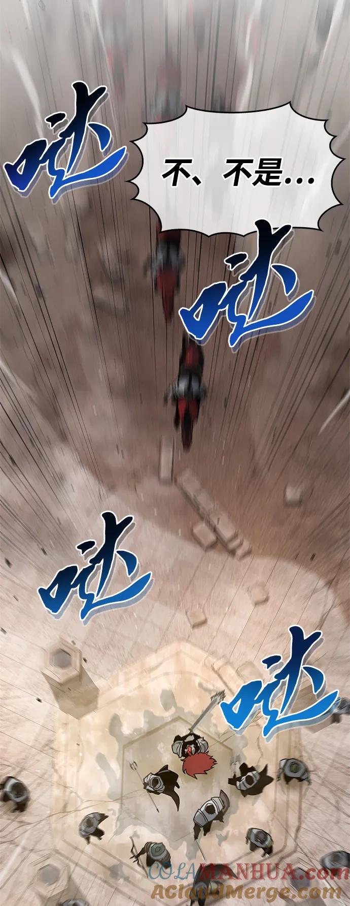 第11话-隐瞒黑历史的玩家-Gaechaban/Badass,Vinukki（第13张）