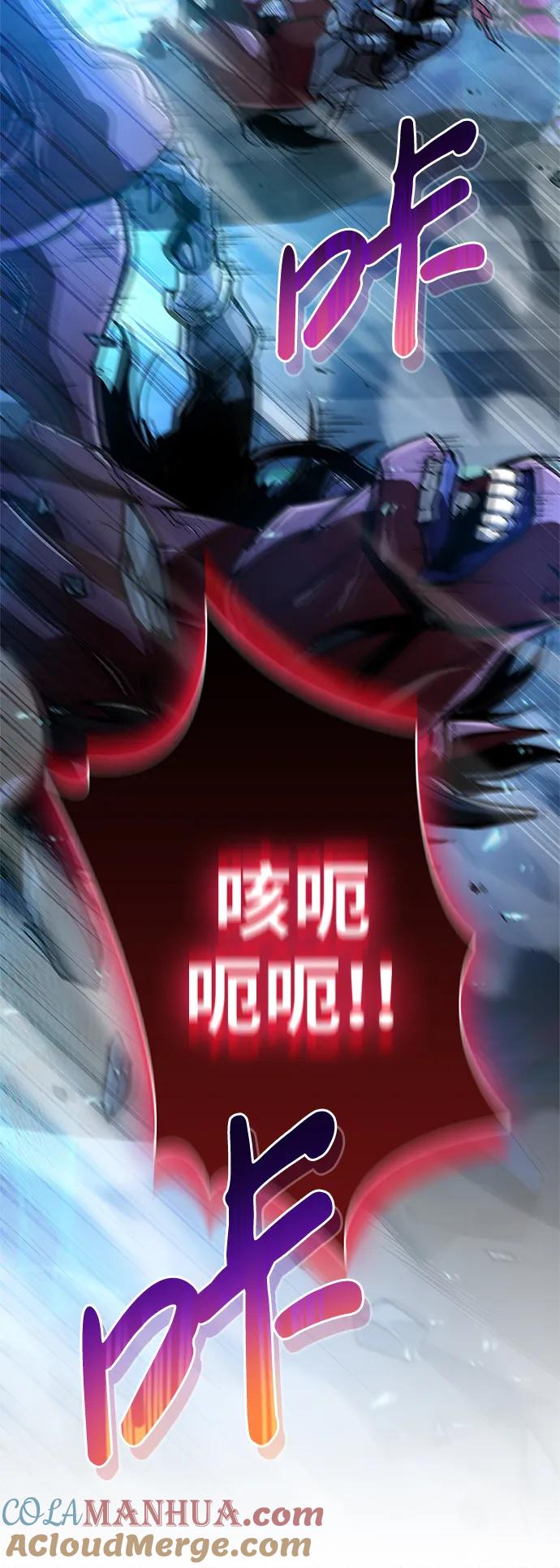 第11话-隐瞒黑历史的玩家-Gaechaban/Badass,Vinukki（第25张）