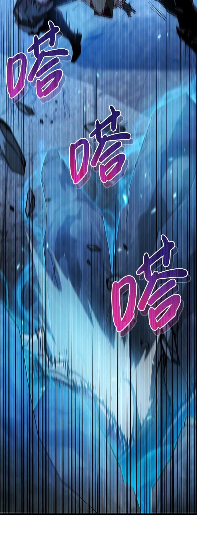 第11话-隐瞒黑历史的玩家-Gaechaban/Badass,Vinukki（第22张）