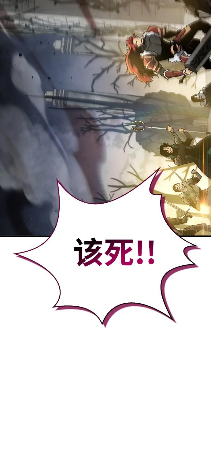 第11话-隐瞒黑历史的玩家-Gaechaban/Badass,Vinukki（第4张）