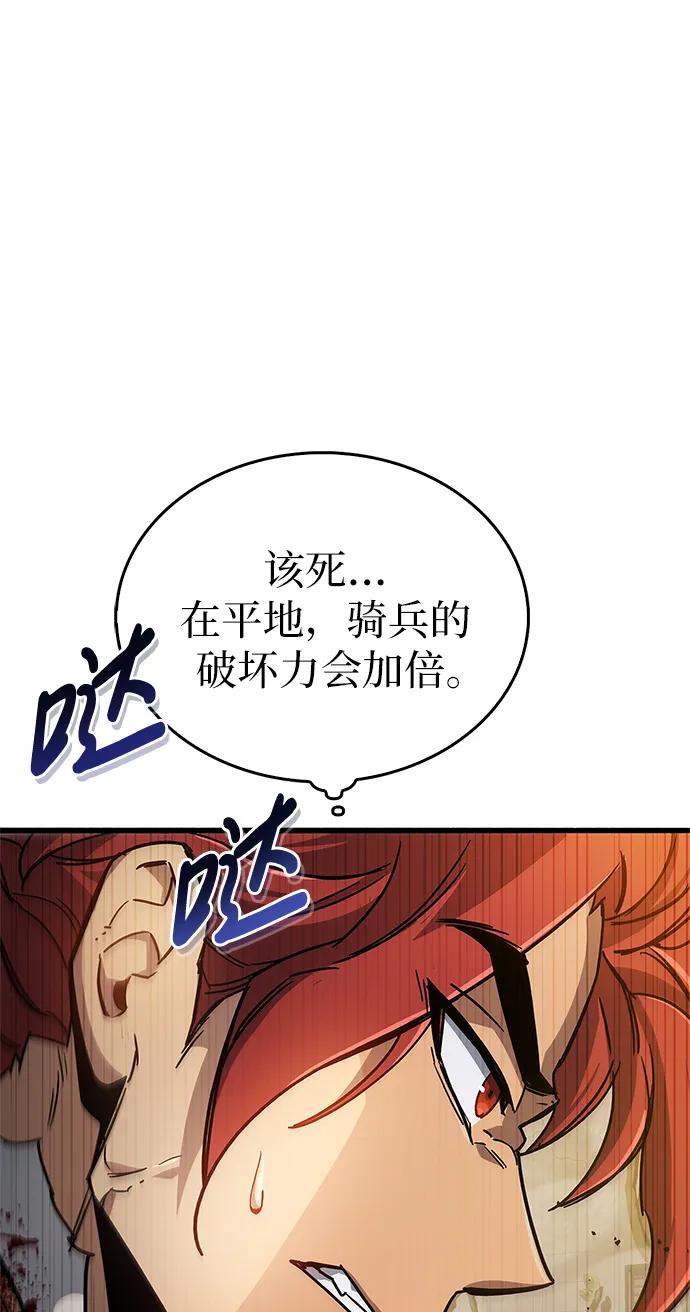 第11话-隐瞒黑历史的玩家-Gaechaban/Badass,Vinukki（第7张）