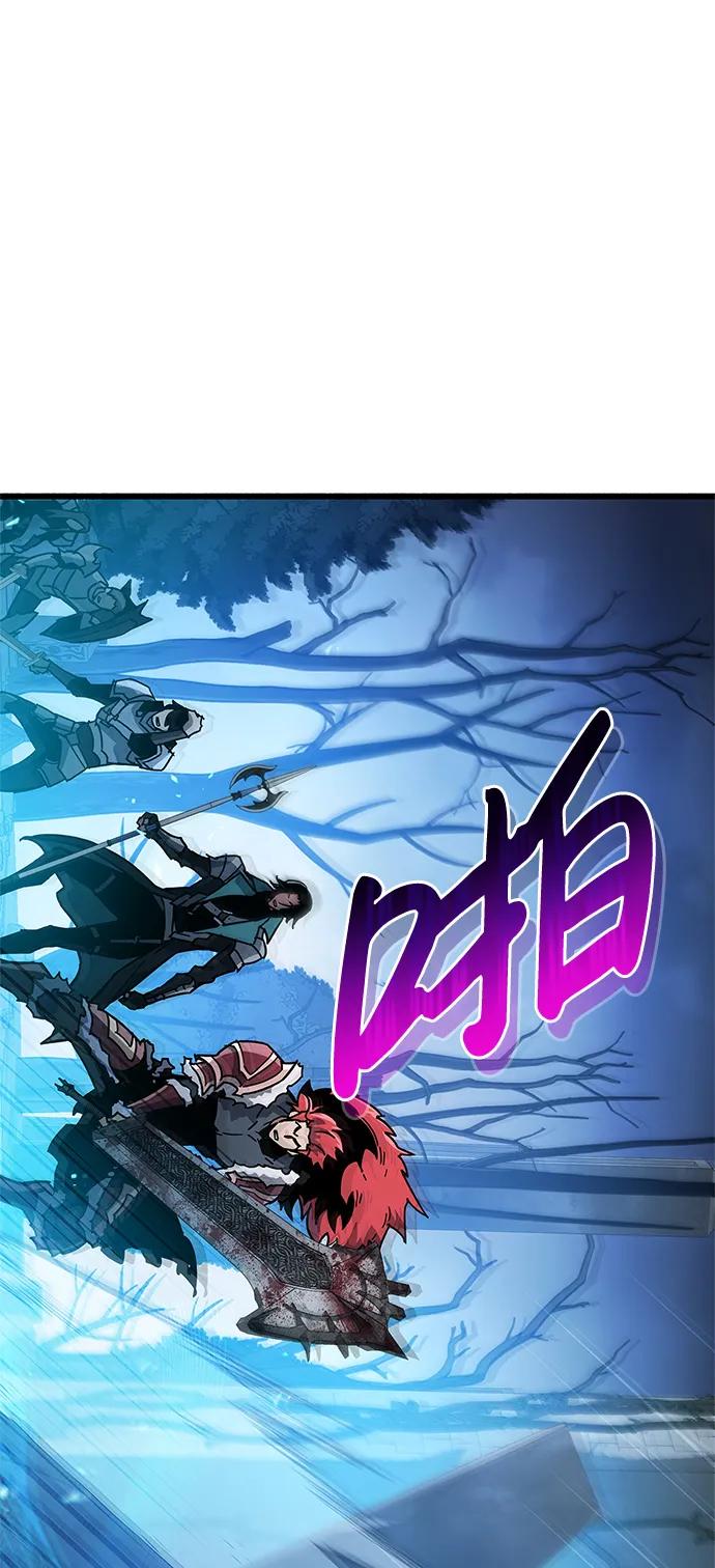 第11话-隐瞒黑历史的玩家-Gaechaban/Badass,Vinukki（第23张）