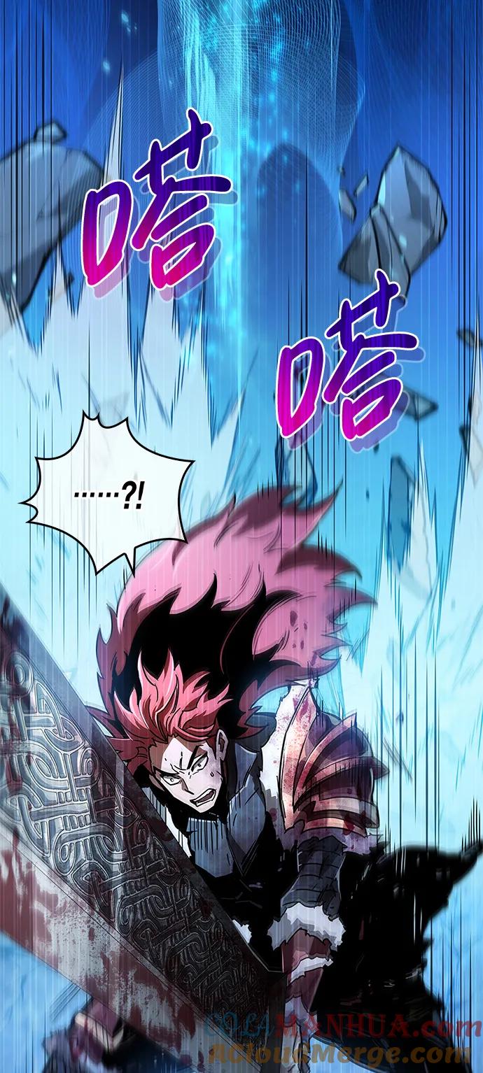 第11话-隐瞒黑历史的玩家-Gaechaban/Badass,Vinukki（第21张）