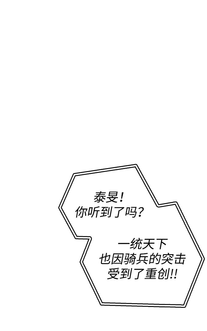 第11话-隐瞒黑历史的玩家-Gaechaban/Badass,Vinukki（第15张）