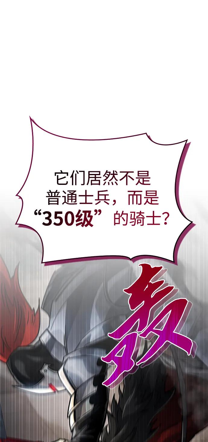 第11话-隐瞒黑历史的玩家-Gaechaban/Badass,Vinukki（第2张）