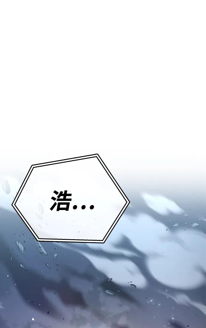 第11话-隐瞒黑历史的玩家-Gaechaban/Badass,Vinukki（第35张）