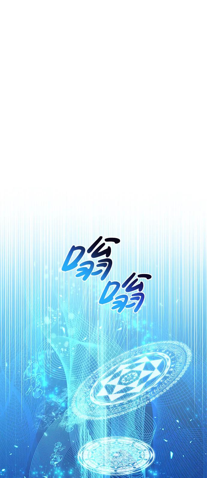 第11话-隐瞒黑历史的玩家-Gaechaban/Badass,Vinukki（第19张）