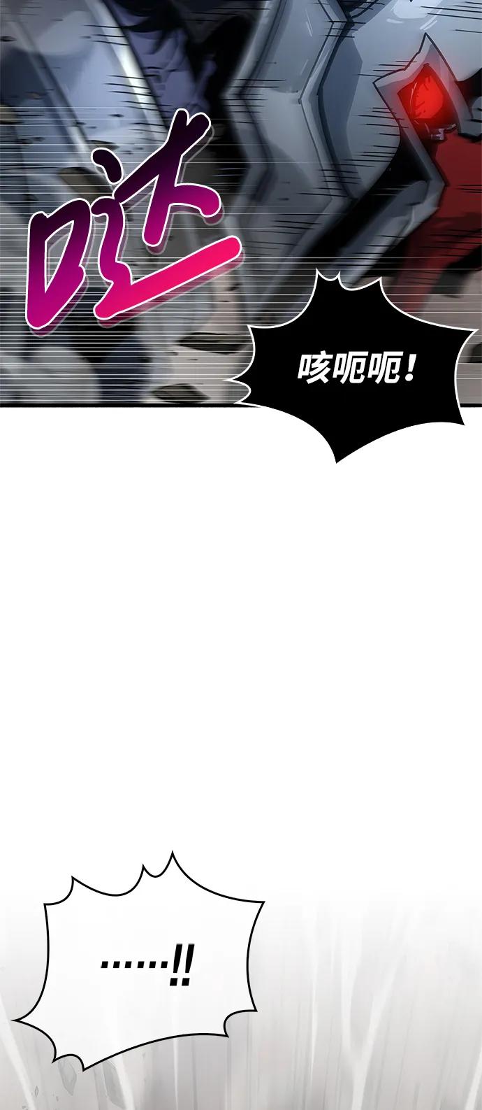 第11话-隐瞒黑历史的玩家-Gaechaban/Badass,Vinukki（第12张）