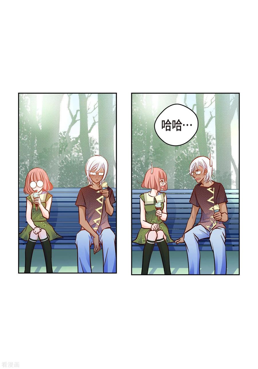 番外6MEMORIES6-献给心脏-EcomixMedia（第11张）