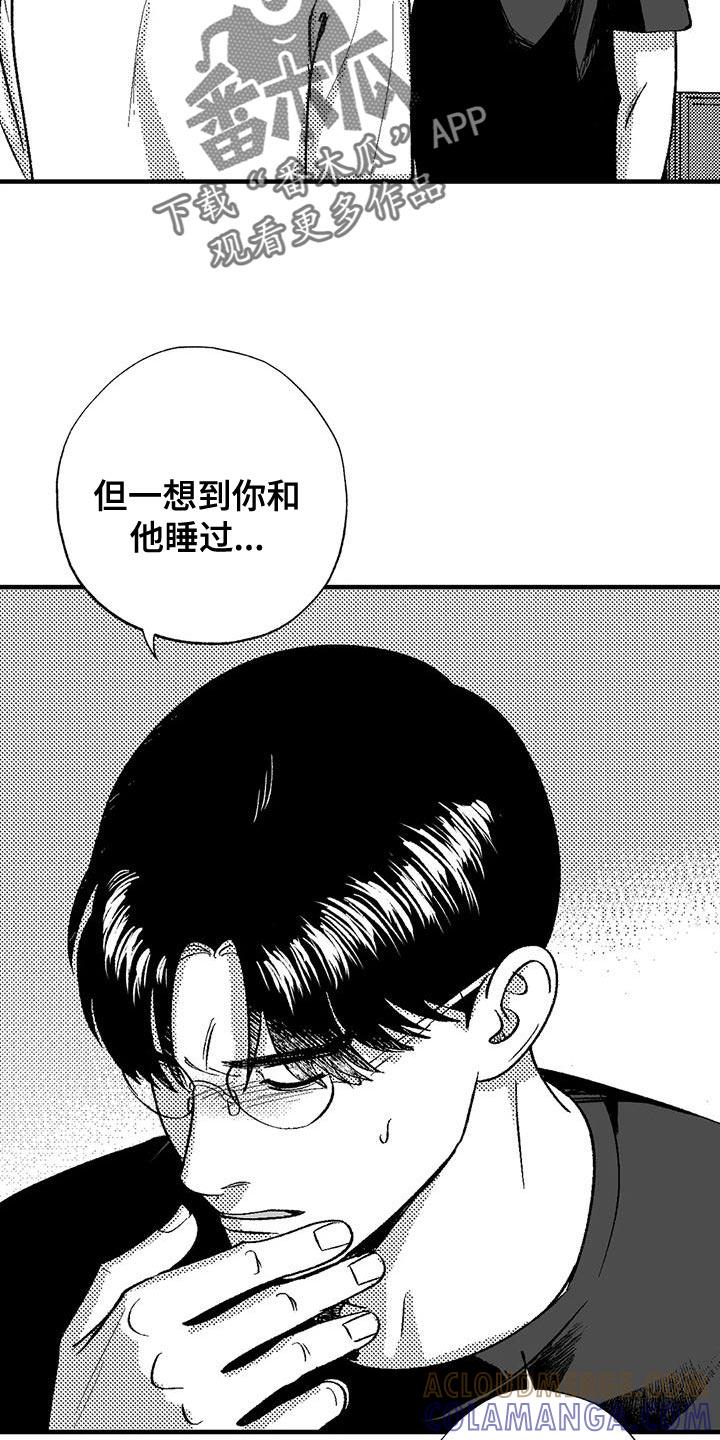 第131章：出去-绯色长夜-Fenli（第6张）