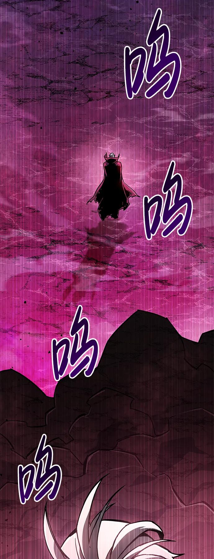 第14话-隐瞒黑历史的玩家-Gaechaban/Badass,Vinukki（第20张）