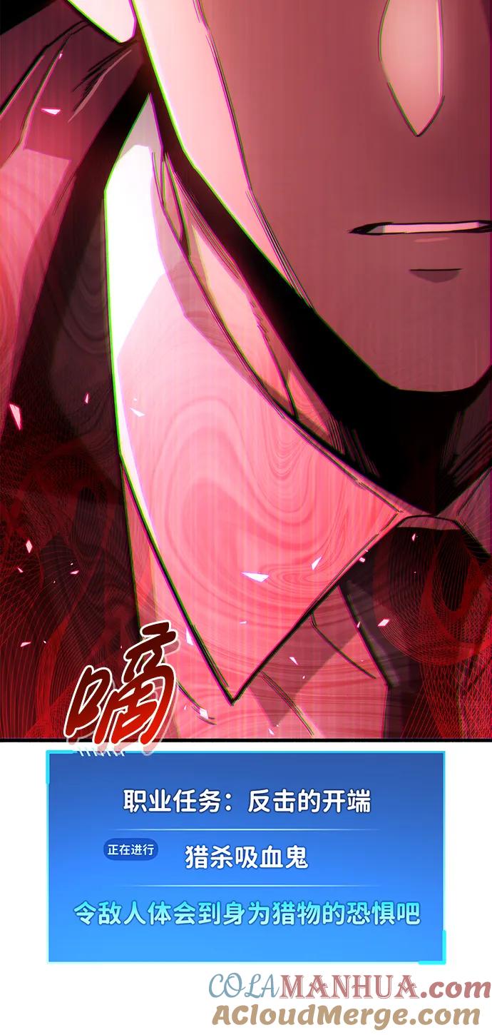 第14话-隐瞒黑历史的玩家-Gaechaban/Badass,Vinukki（第5张）