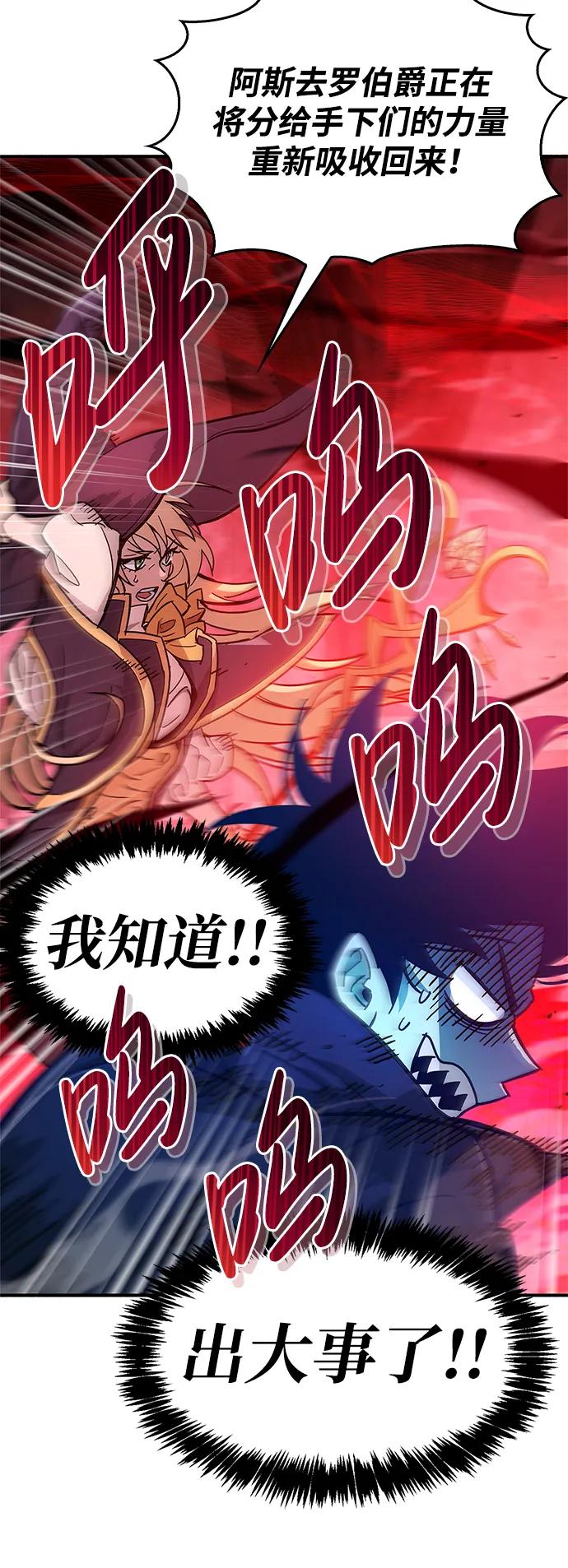 第14话-隐瞒黑历史的玩家-Gaechaban/Badass,Vinukki（第15张）