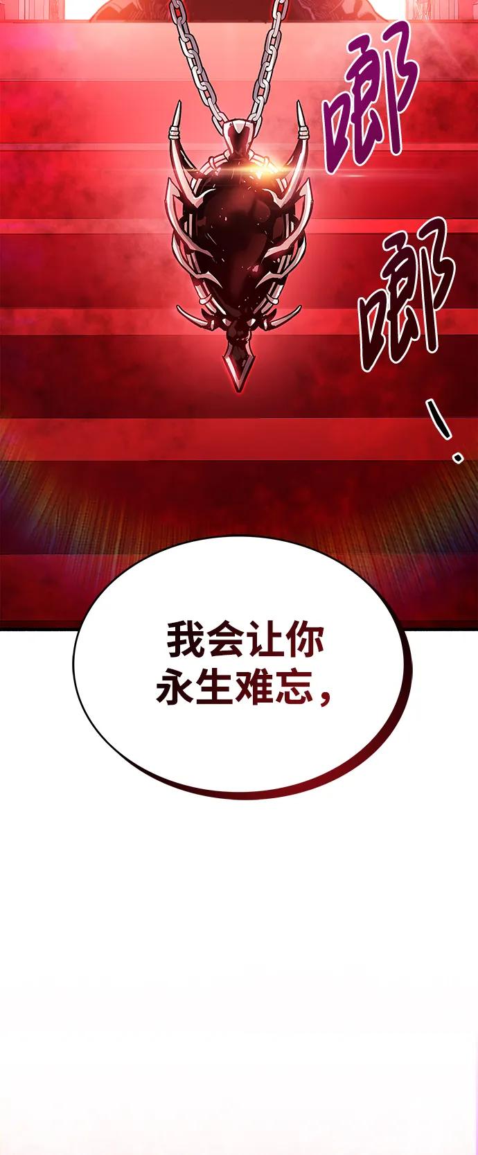 第14话-隐瞒黑历史的玩家-Gaechaban/Badass,Vinukki（第3张）