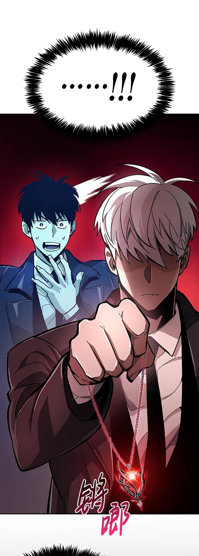 第14话-隐瞒黑历史的玩家-Gaechaban/Badass,Vinukki（第8张）