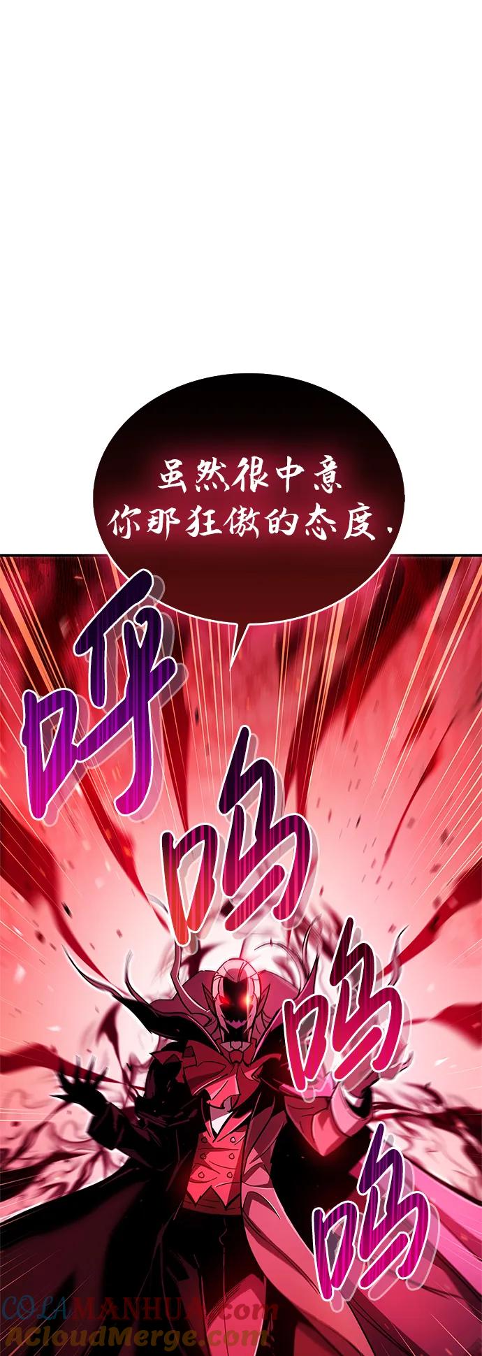 第14话-隐瞒黑历史的玩家-Gaechaban/Badass,Vinukki（第13张）
