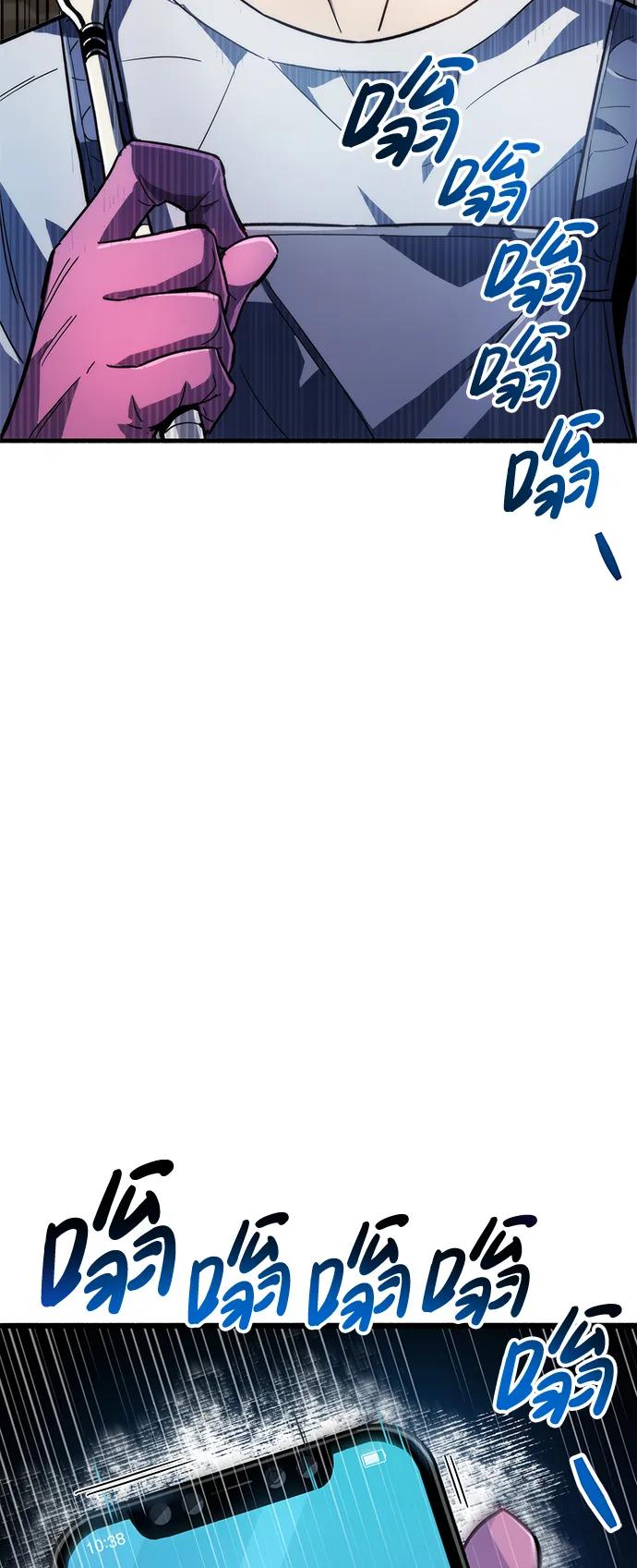 第15话-隐瞒黑历史的玩家-Gaechaban/Badass,Vinukki（第18张）