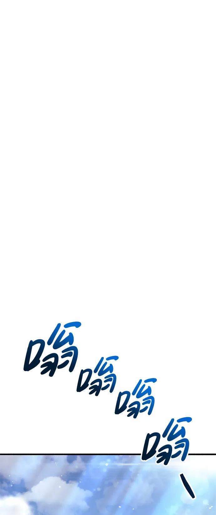 第15话-隐瞒黑历史的玩家-Gaechaban/Badass,Vinukki（第15张）