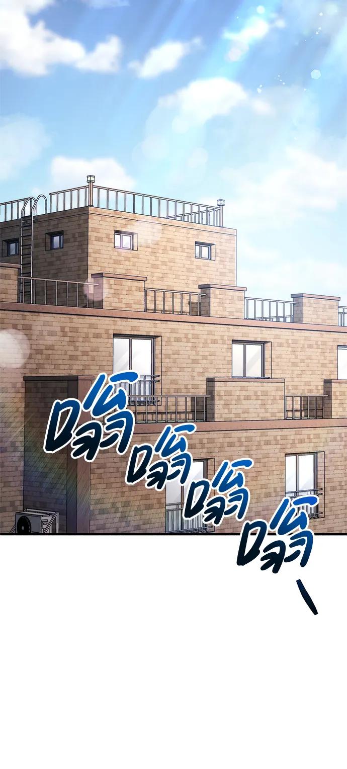 第15话-隐瞒黑历史的玩家-Gaechaban/Badass,Vinukki（第16张）