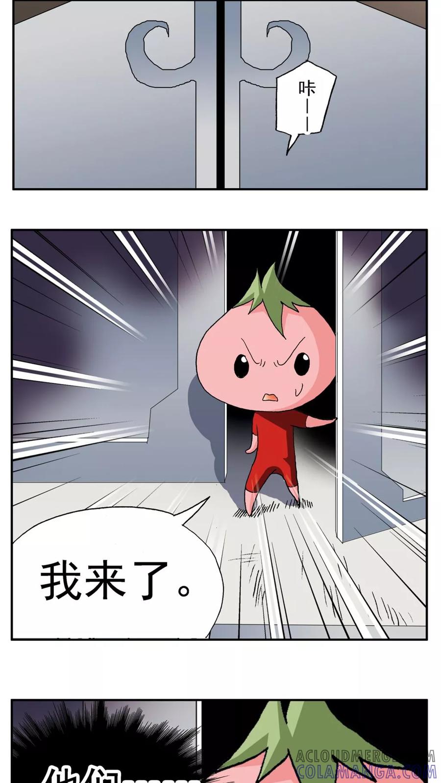 第178话-家有萌萌哒-可米酷（第15张）