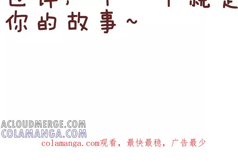 第18话那些年错过的xx-隔壁老王家-蓝文文化（第9张）