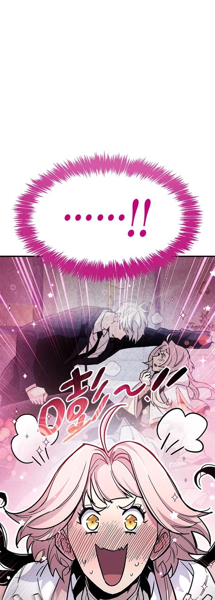 第17话-隐瞒黑历史的玩家-Gaechaban/Badass,Vinukki（第7张）