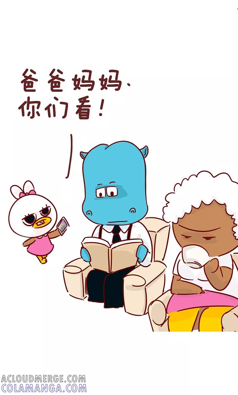 第18话那些年错过的xx-隔壁老王家-蓝文文化（第2张）