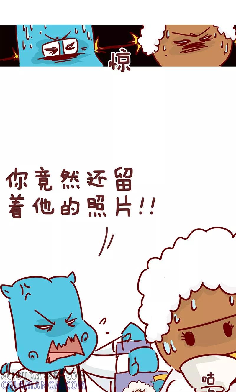 第18话那些年错过的xx-隔壁老王家-蓝文文化（第7张）