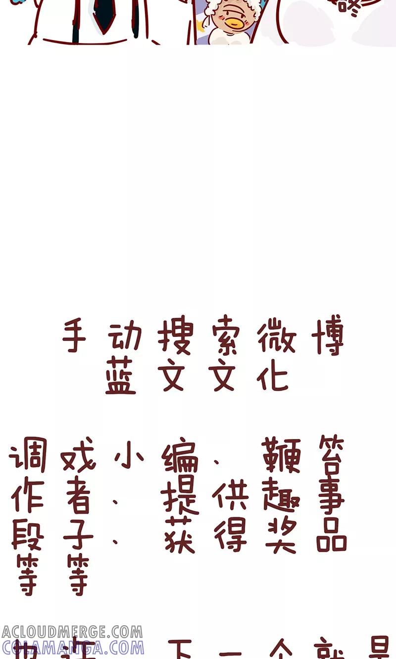 第18话那些年错过的xx-隔壁老王家-蓝文文化（第8张）