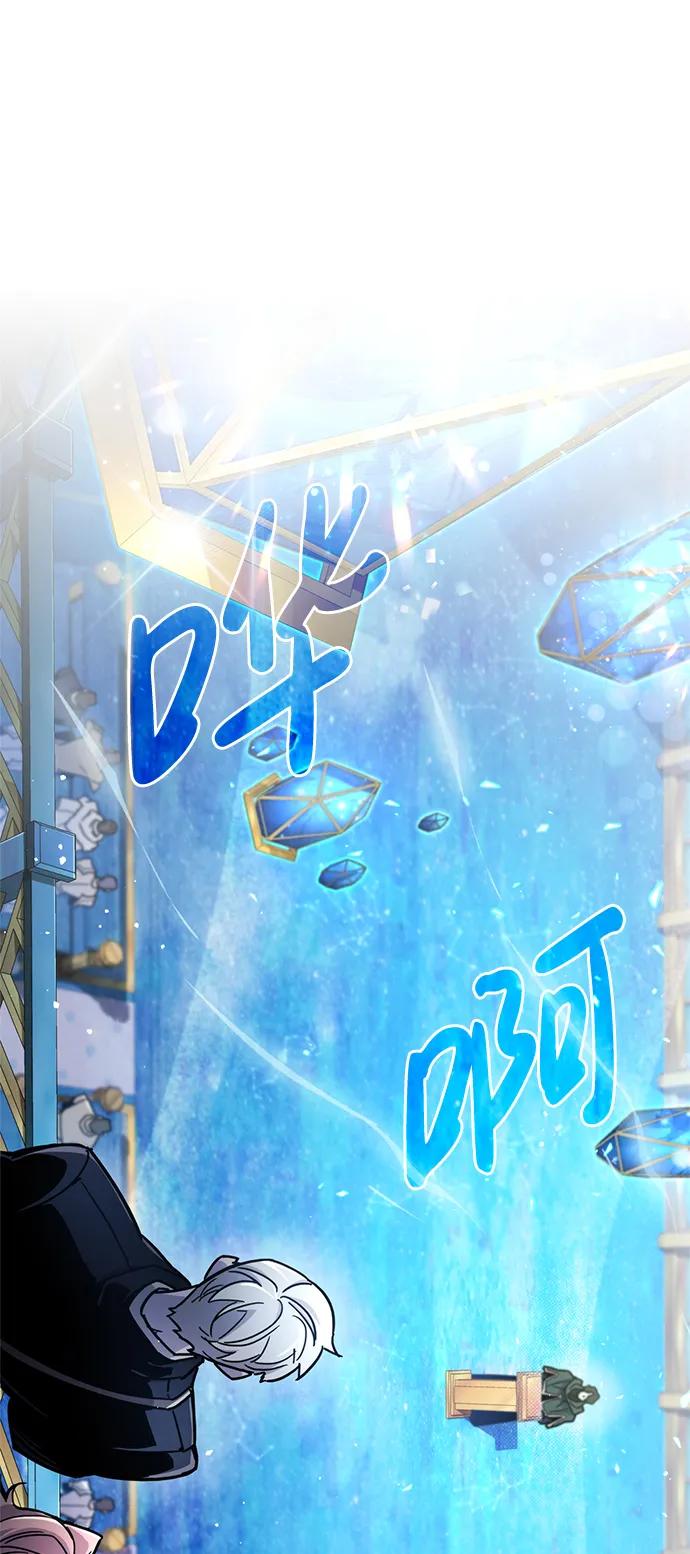 第17话-隐瞒黑历史的玩家-Gaechaban/Badass,Vinukki（第18张）