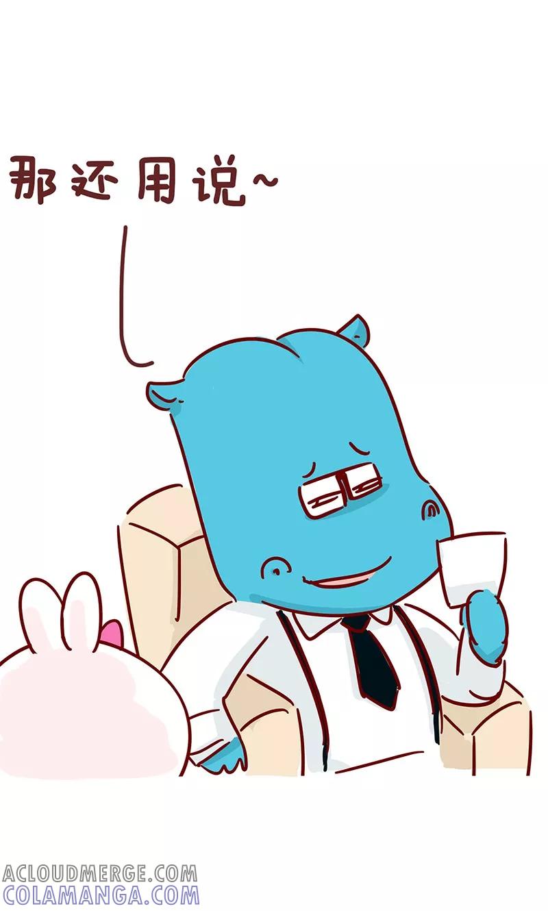 第18话那些年错过的xx-隔壁老王家-蓝文文化（第4张）