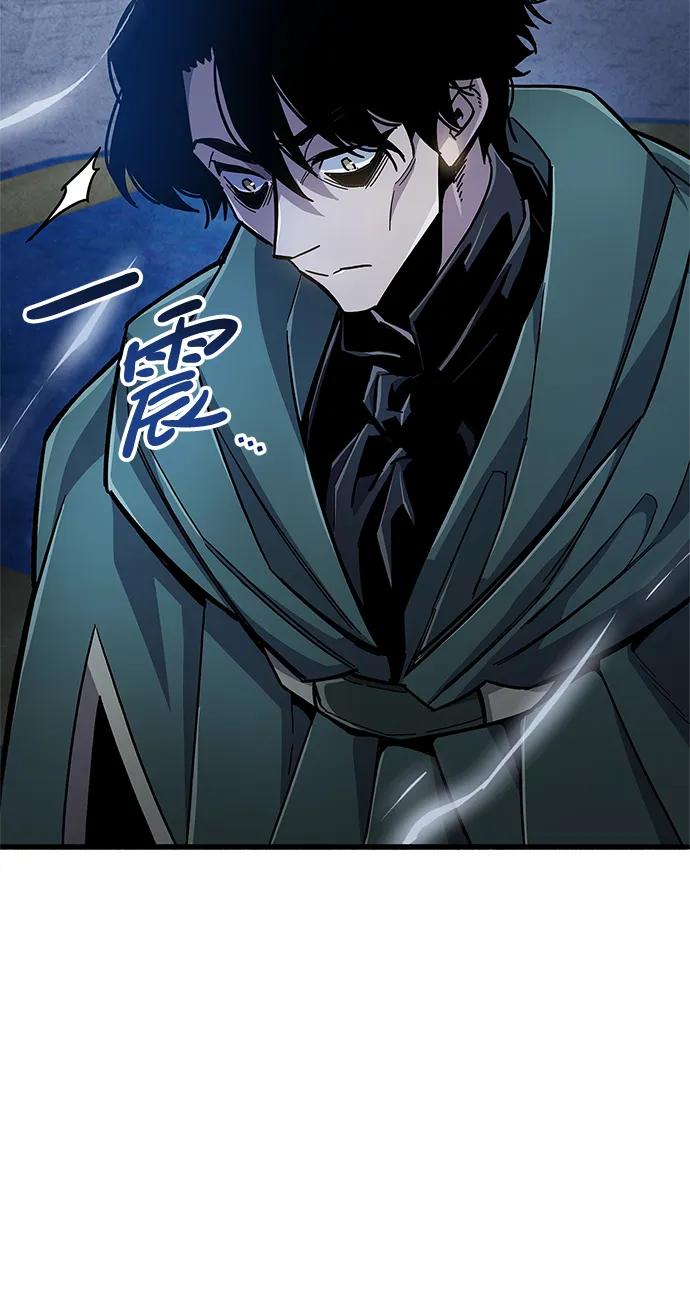 第18话-隐瞒黑历史的玩家-Gaechaban/Badass,Vinukki（第15张）