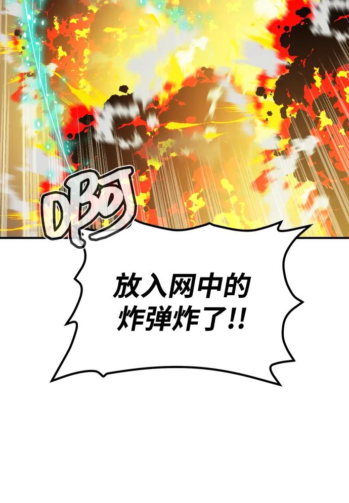 [第192话]世界树阵营的进攻-死灵法师：亡灵支配者-KIM KYOUNG-YEOL/JJJ,KIM DONG-JUN（第14张）