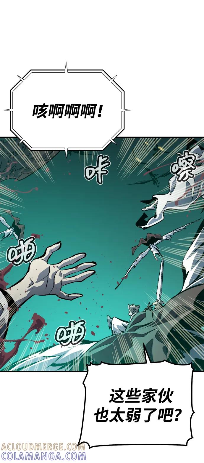 [第192话]世界树阵营的进攻-死灵法师：亡灵支配者-KIM KYOUNG-YEOL/JJJ,KIM DONG-JUN（第9张）
