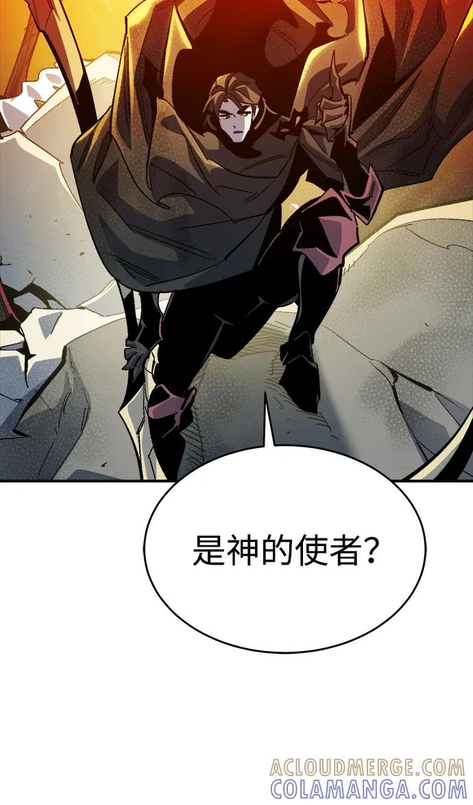 [第192话]世界树阵营的进攻-死灵法师：亡灵支配者-KIM KYOUNG-YEOL/JJJ,KIM DONG-JUN（第17张）