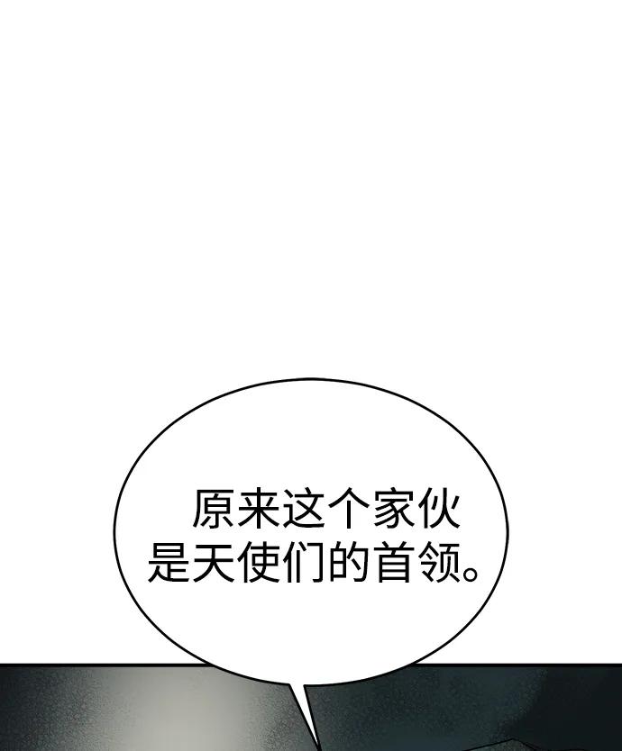 [第192话]世界树阵营的进攻-死灵法师：亡灵支配者-KIM KYOUNG-YEOL/JJJ,KIM DONG-JUN（第10张）