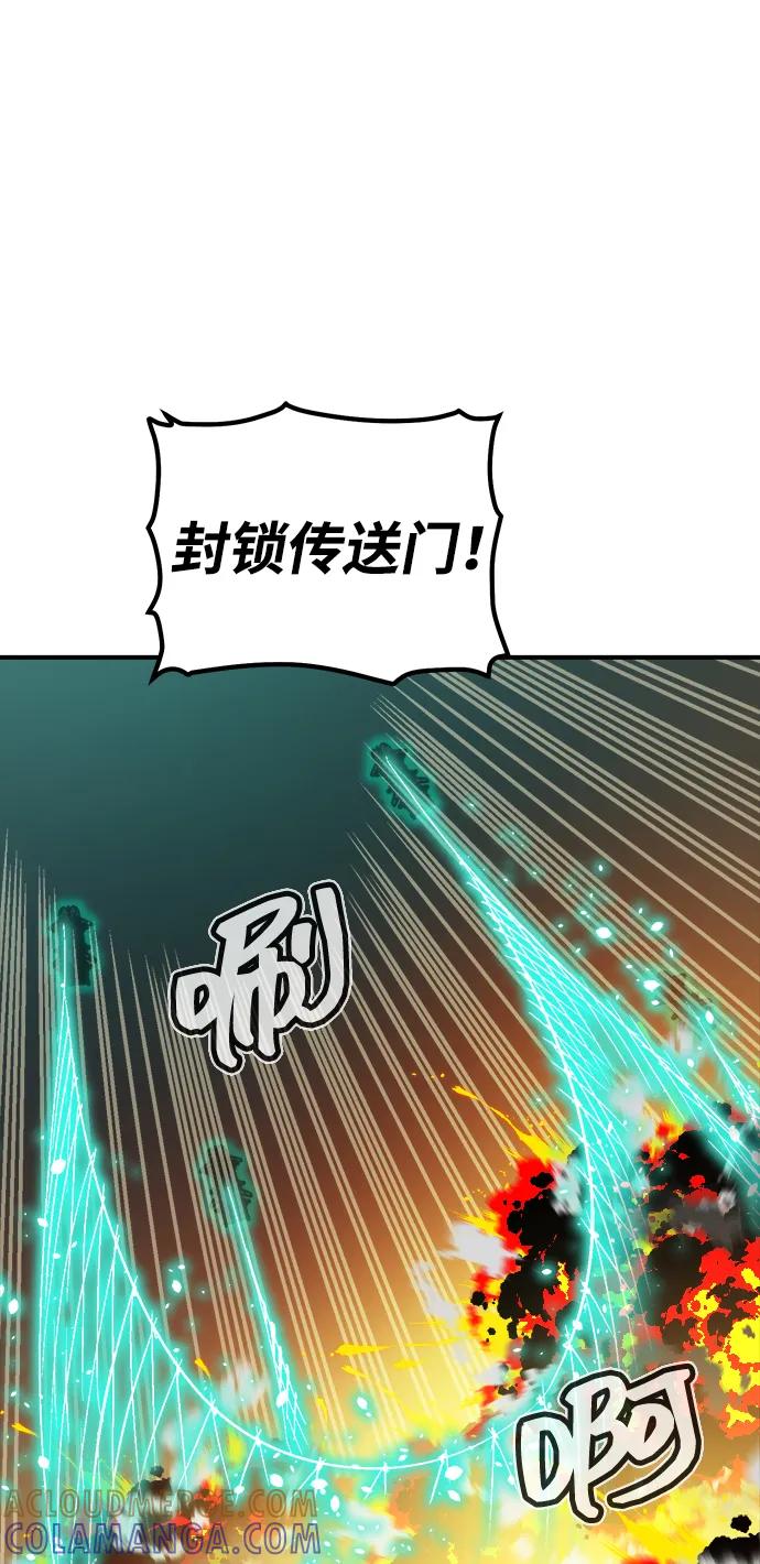 [第192话]世界树阵营的进攻-死灵法师：亡灵支配者-KIM KYOUNG-YEOL/JJJ,KIM DONG-JUN（第13张）
