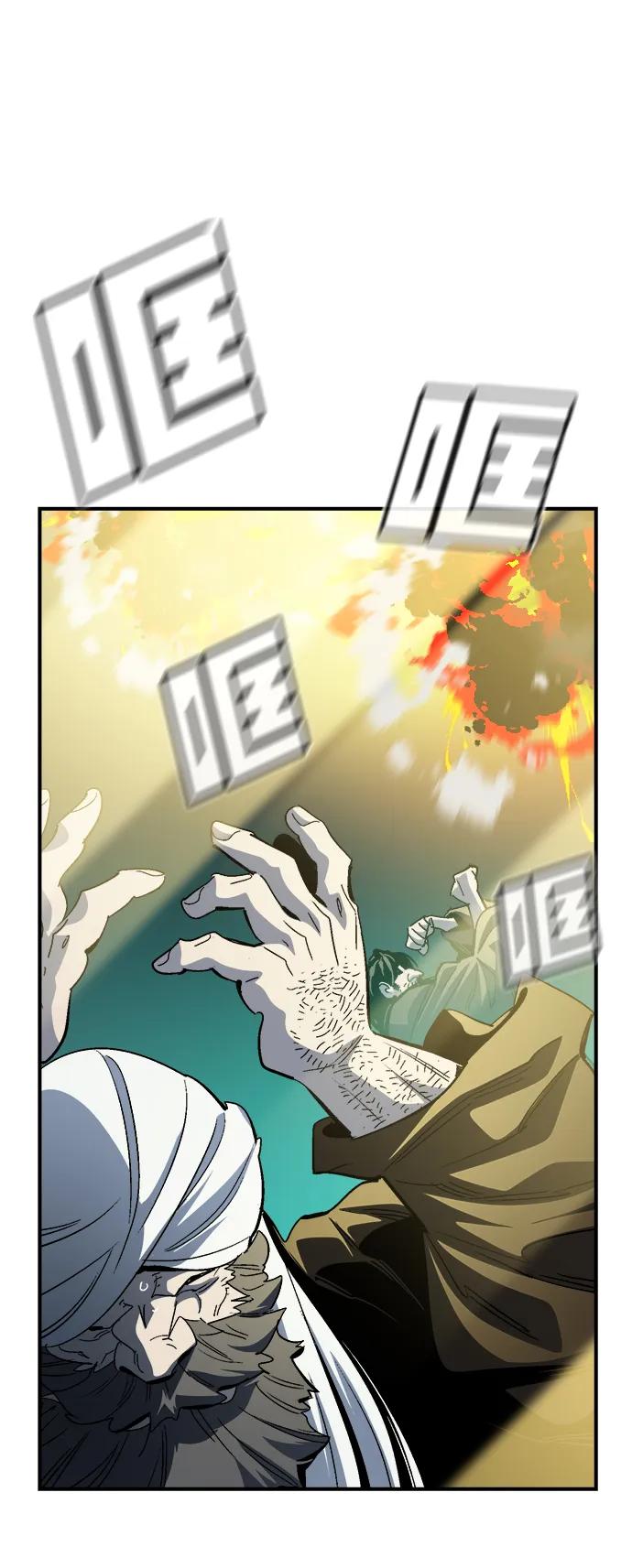 [第192话]世界树阵营的进攻-死灵法师：亡灵支配者-KIM KYOUNG-YEOL/JJJ,KIM DONG-JUN（第15张）