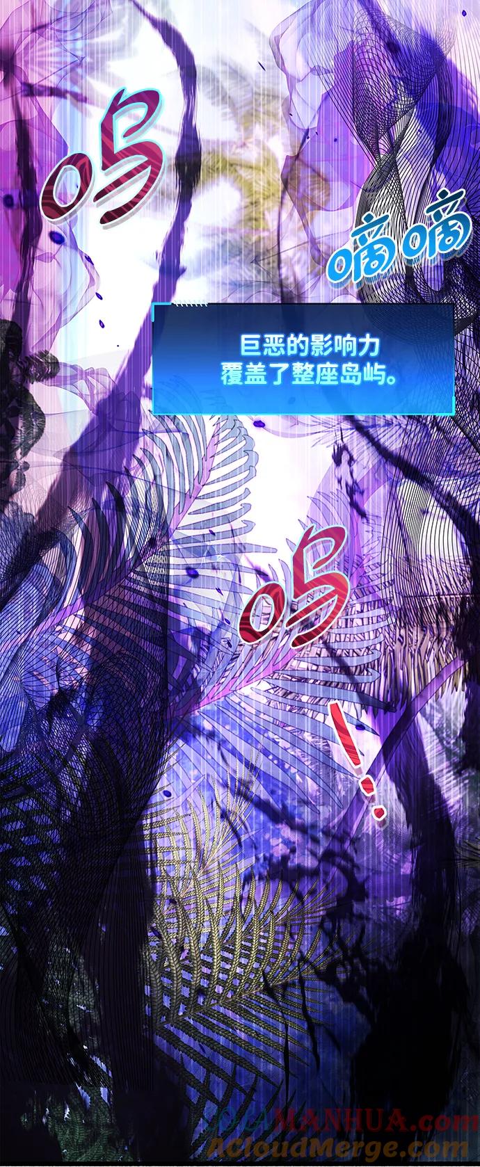 第19话-隐瞒黑历史的玩家-Gaechaban/Badass,Vinukki（第9张）