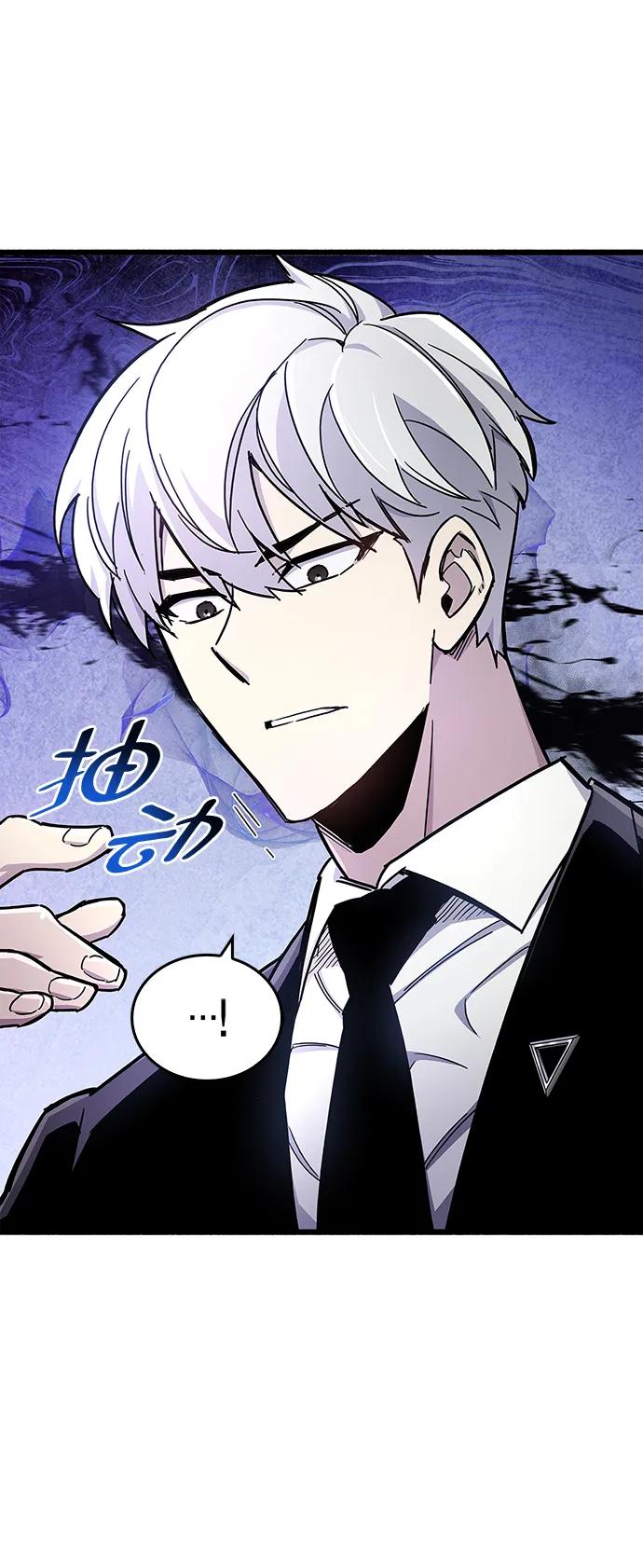 第19话-隐瞒黑历史的玩家-Gaechaban/Badass,Vinukki（第7张）